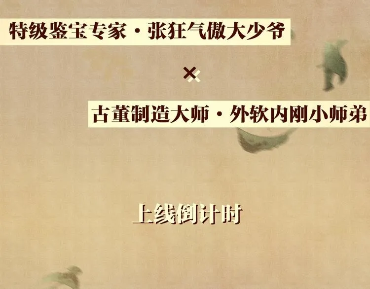 预热 汉白玉佩珍珠扣 第8页