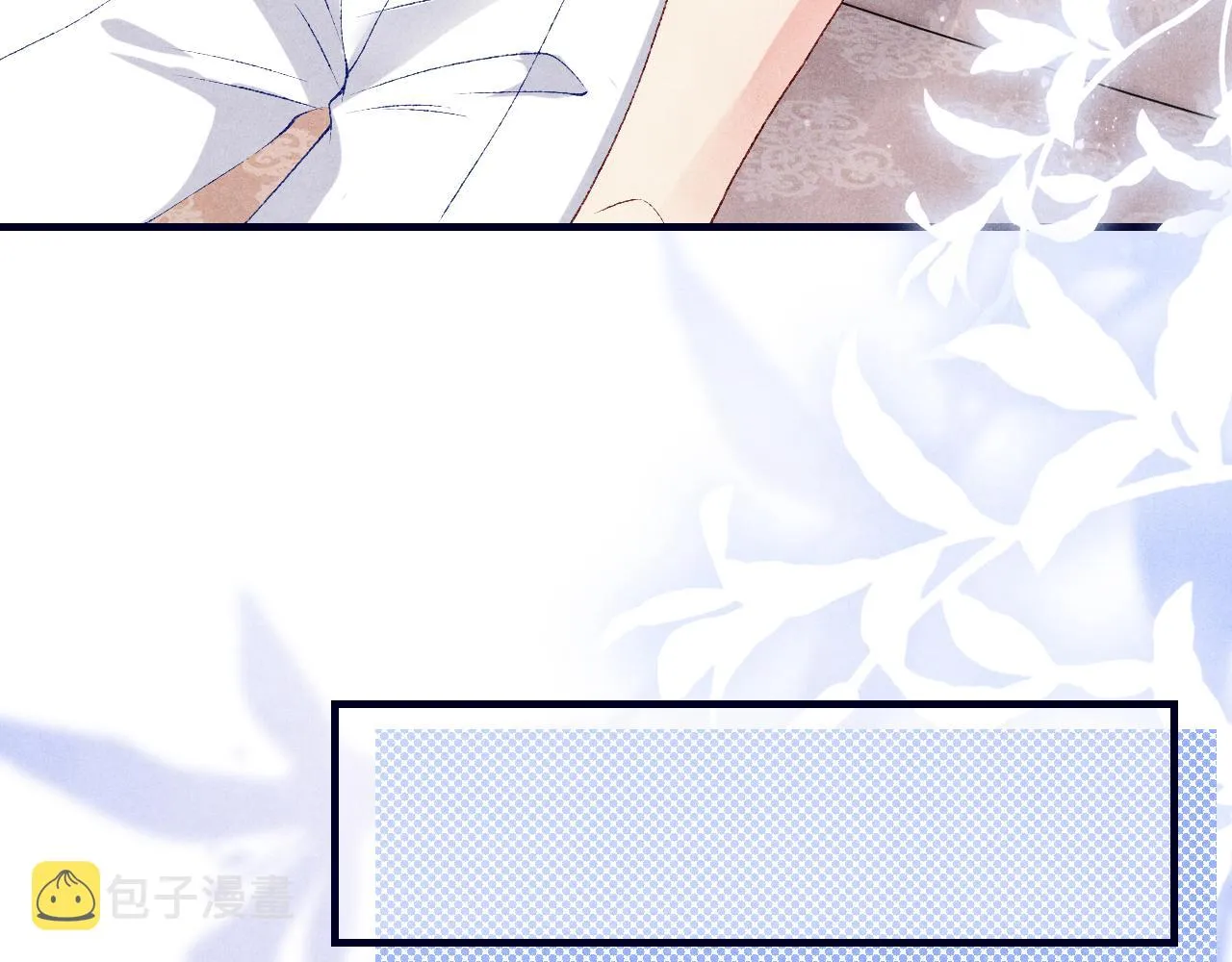 第61话 师哥有女朋友了？ 第27页