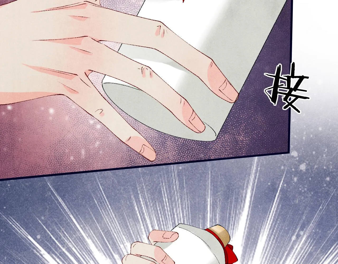 第61话 师哥有女朋友了？ 第40页