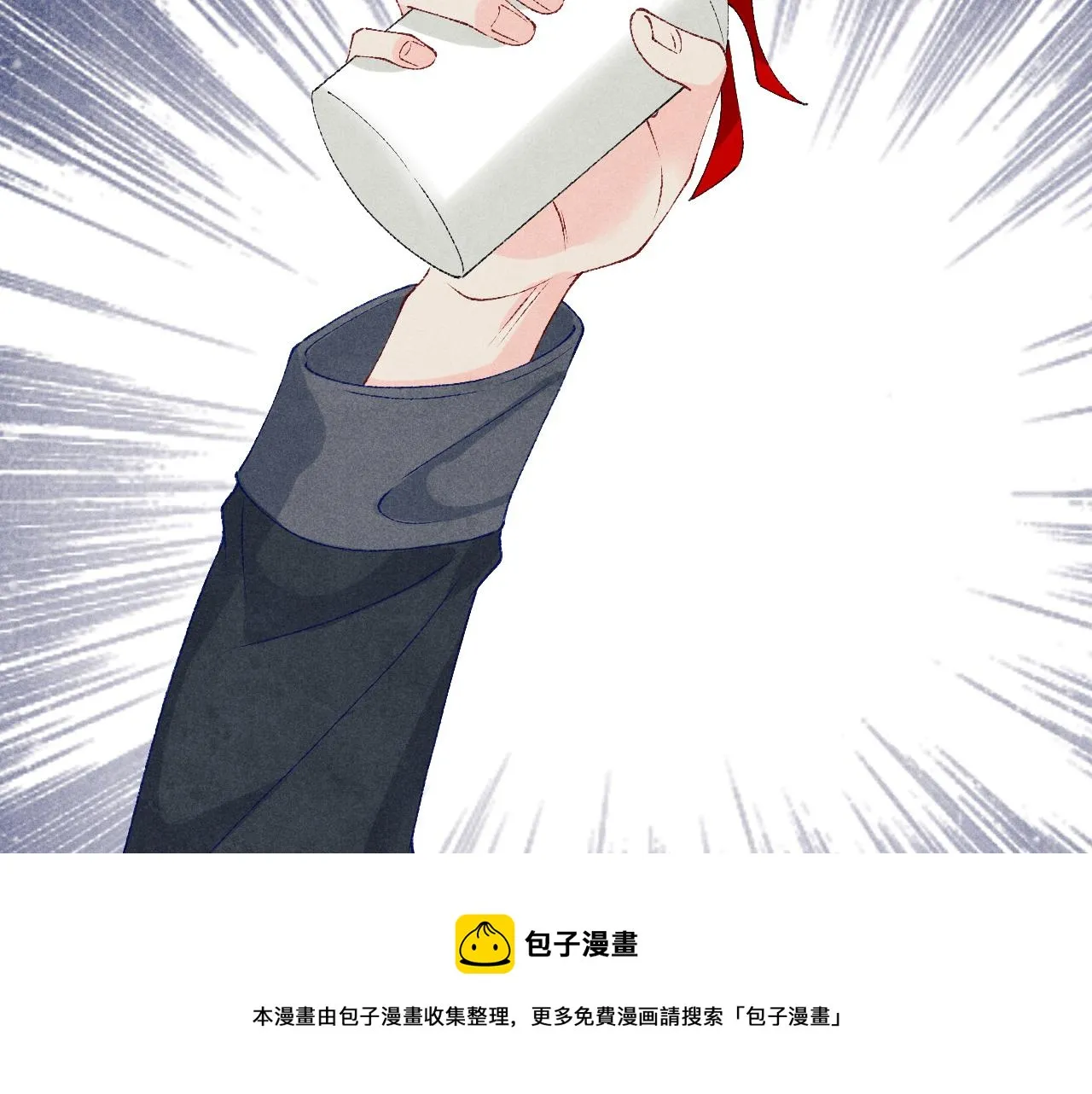 第61话 师哥有女朋友了？ 第41页
