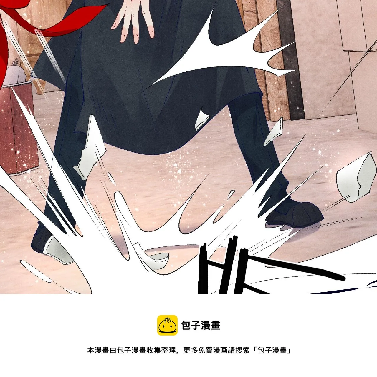 第61话 师哥有女朋友了？ 第45页