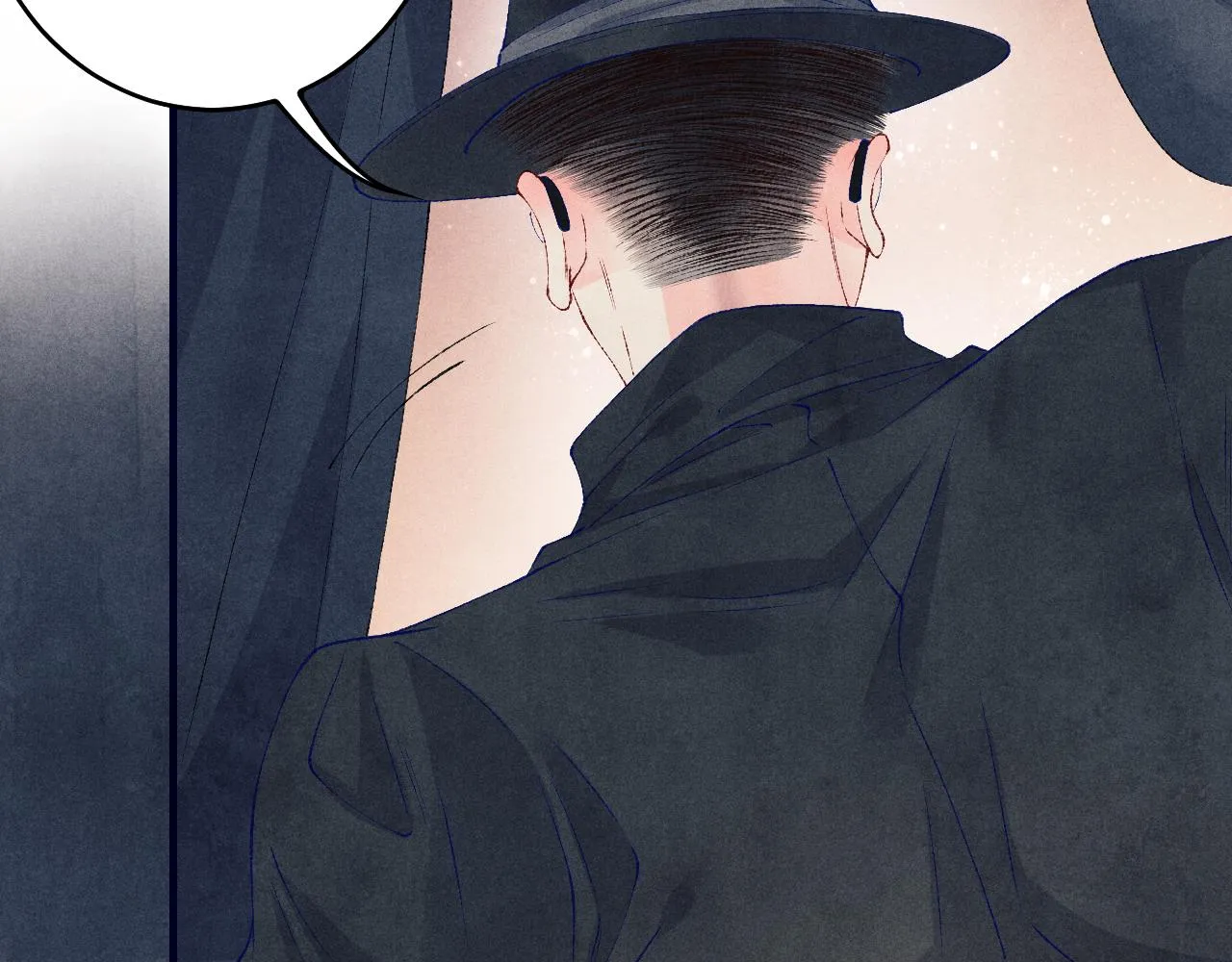 第61话 师哥有女朋友了？ 第58页