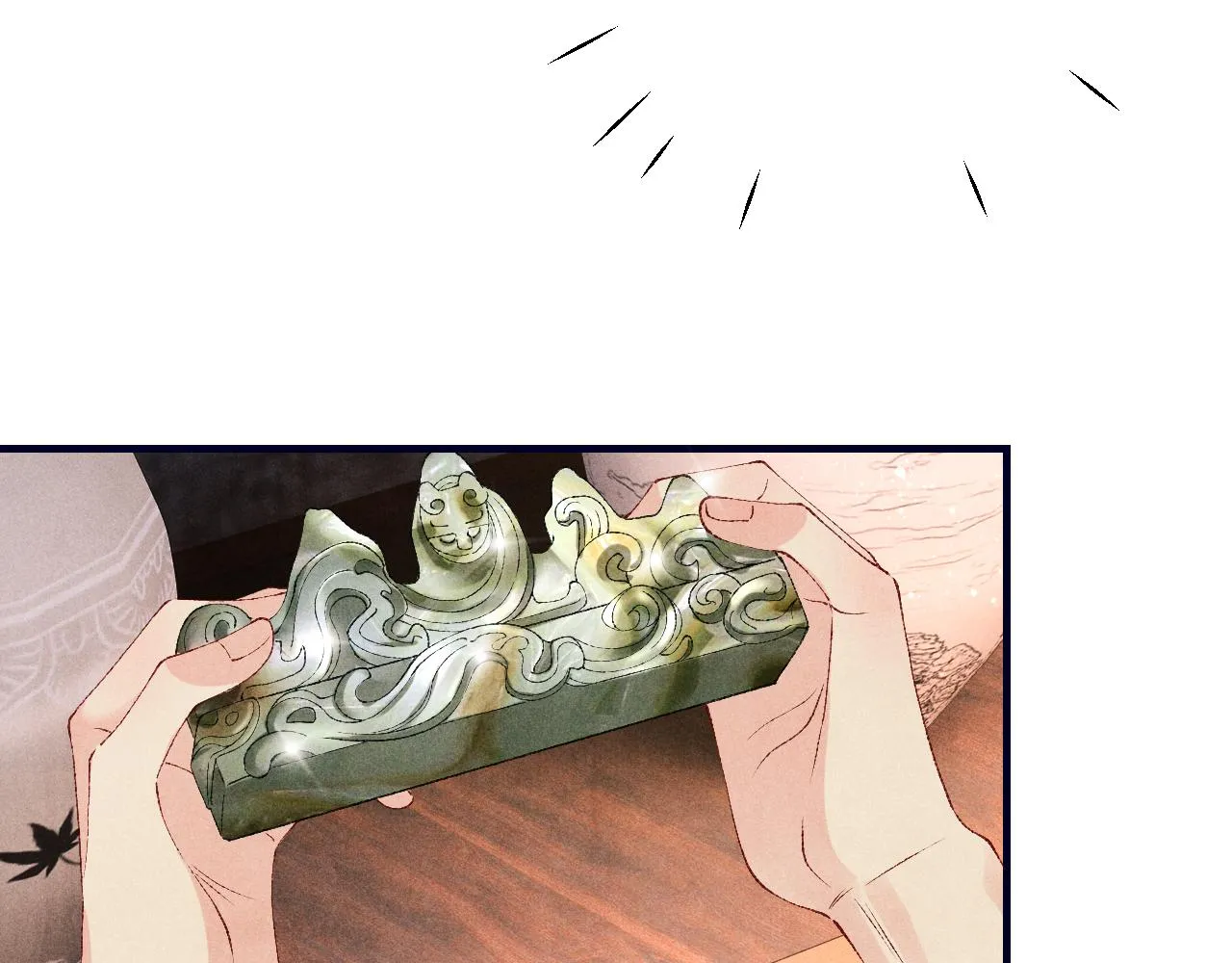 第61话 师哥有女朋友了？ 第76页