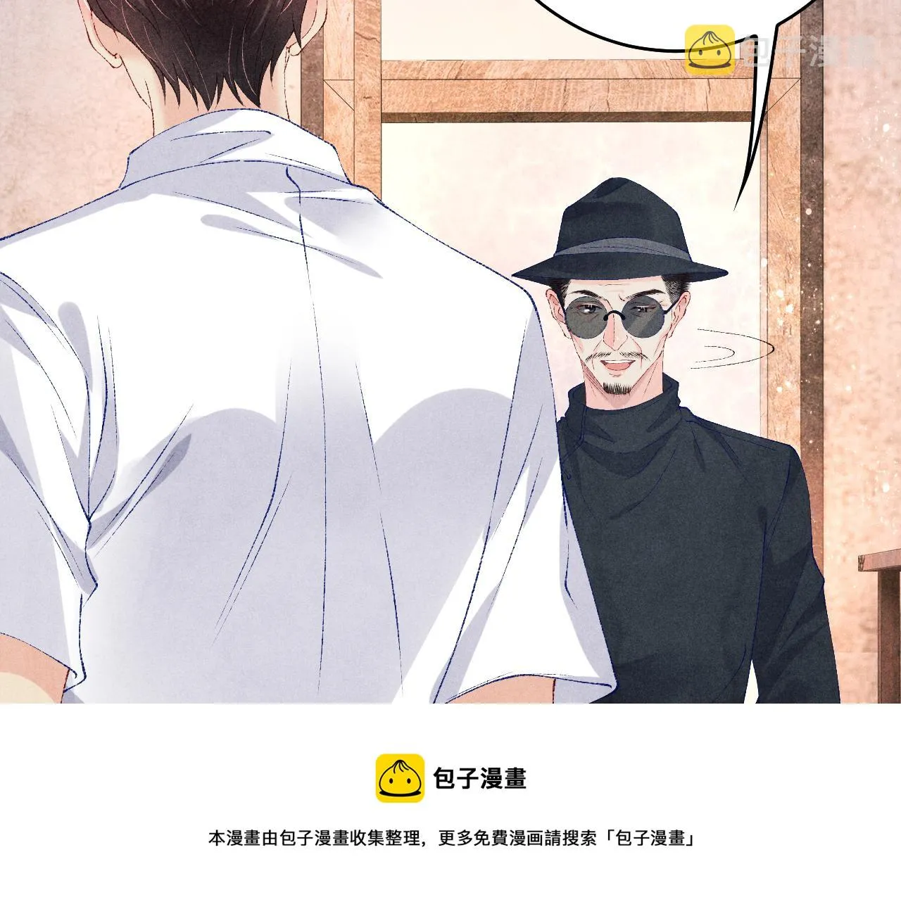第61话 师哥有女朋友了？ 第81页