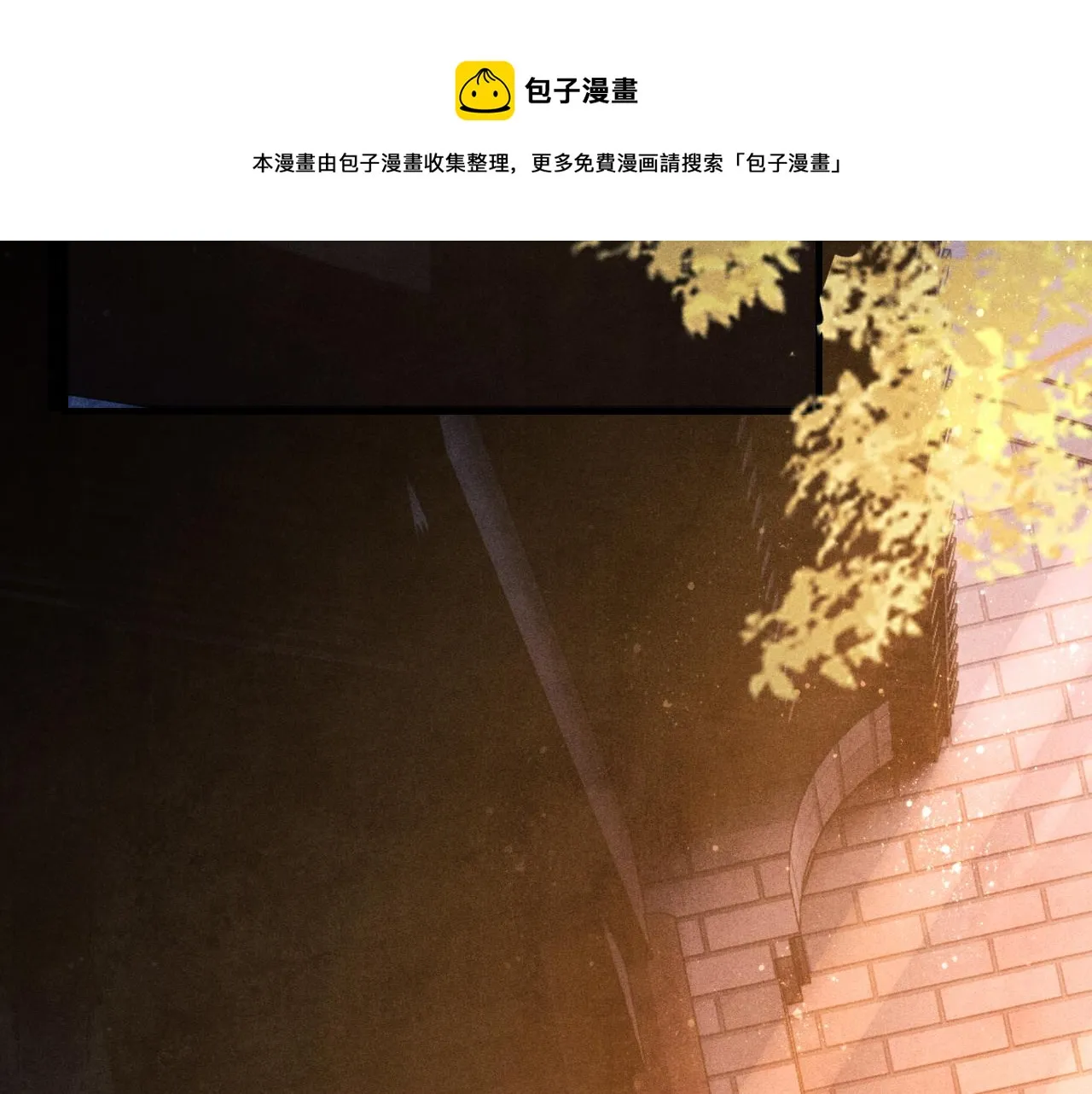 第61话 师哥有女朋友了？ 第93页