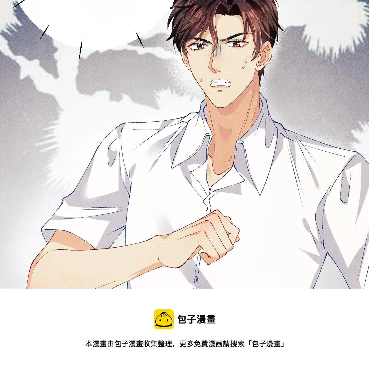 第61话 师哥有女朋友了？ 第101页