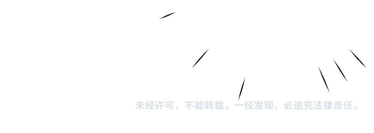 第61话 师哥有女朋友了？ 第103页