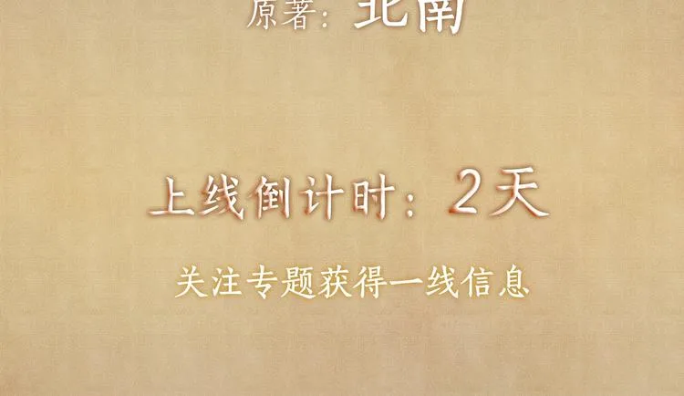 碎玉投珠·人物档案 第17页