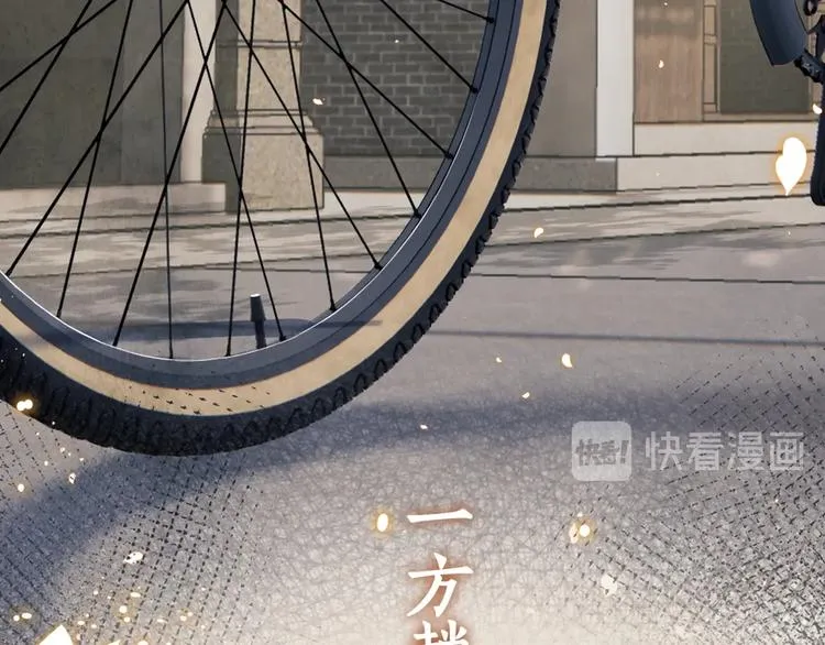 序章 玫瑰到花期，珍珠等到良玉 第11页
