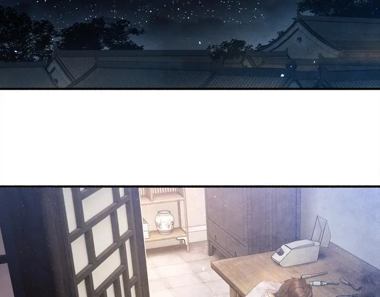 第1话 干脆就叫……纪珍珠？ 第2页