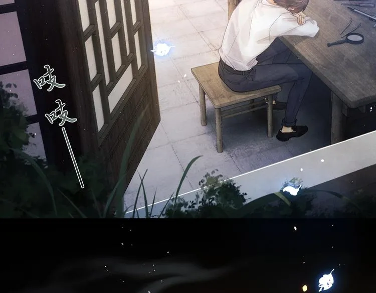 第1话 干脆就叫……纪珍珠？ 第3页