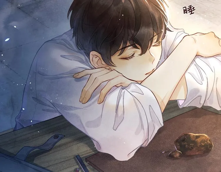 第1话 干脆就叫……纪珍珠？ 第5页