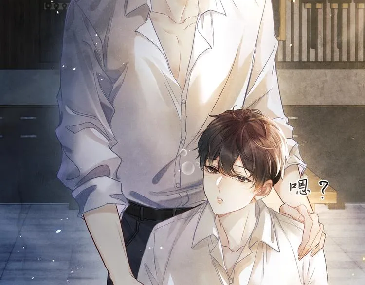 第1话 干脆就叫……纪珍珠？ 第8页