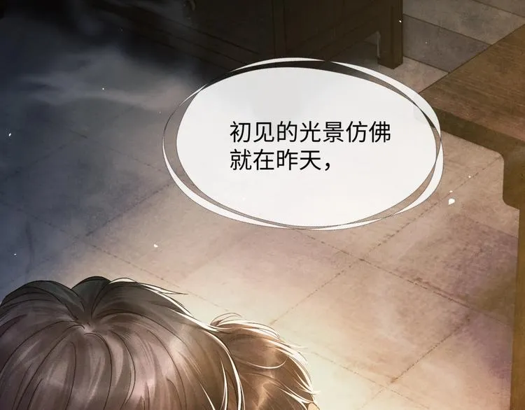 第1话 干脆就叫……纪珍珠？ 第16页