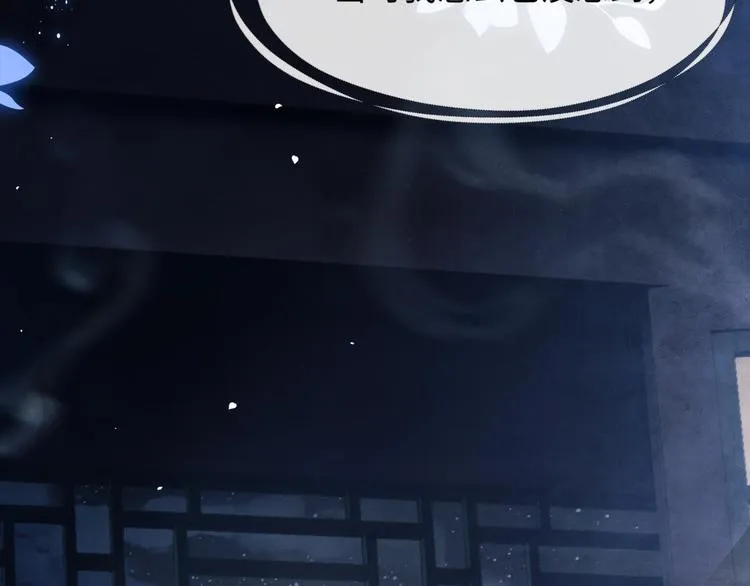 第1话 干脆就叫……纪珍珠？ 第19页