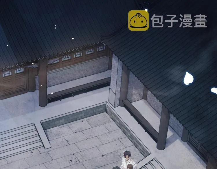 第1话 干脆就叫……纪珍珠？ 第23页