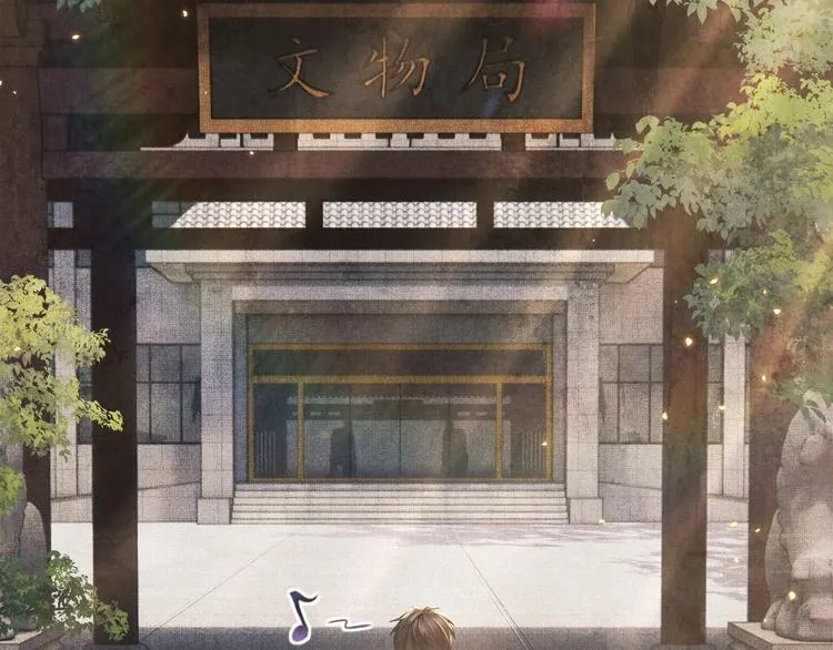 第1话 干脆就叫……纪珍珠？ 第31页
