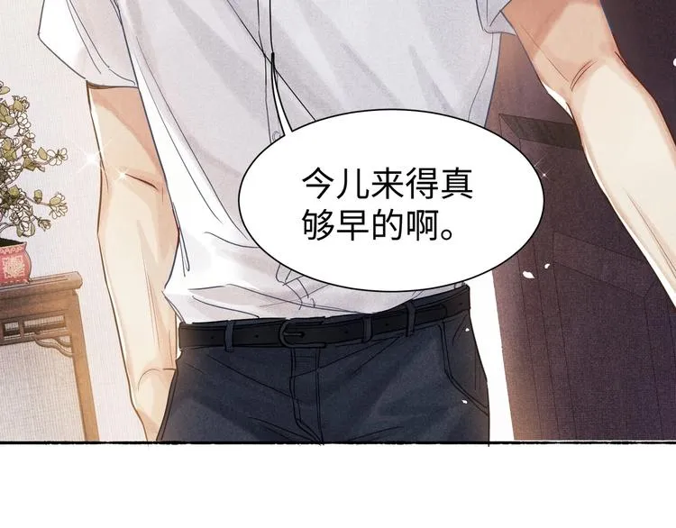 第1话 干脆就叫……纪珍珠？ 第41页