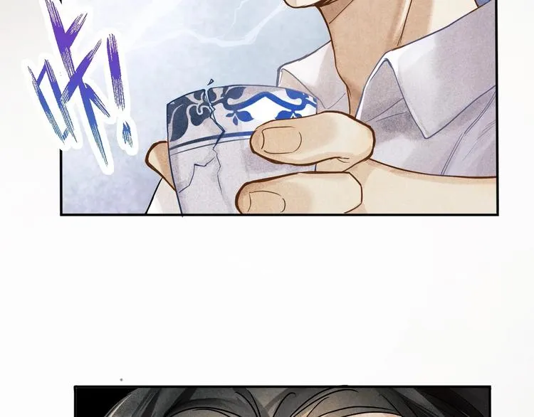 第1话 干脆就叫……纪珍珠？ 第58页