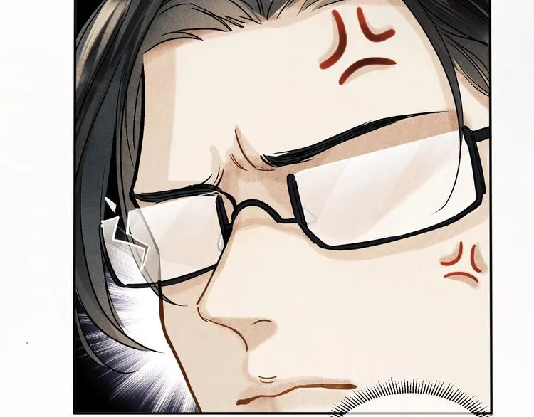 第1话 干脆就叫……纪珍珠？ 第59页