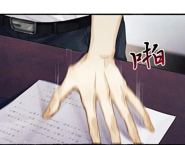 第1话 干脆就叫……纪珍珠？ 第70页