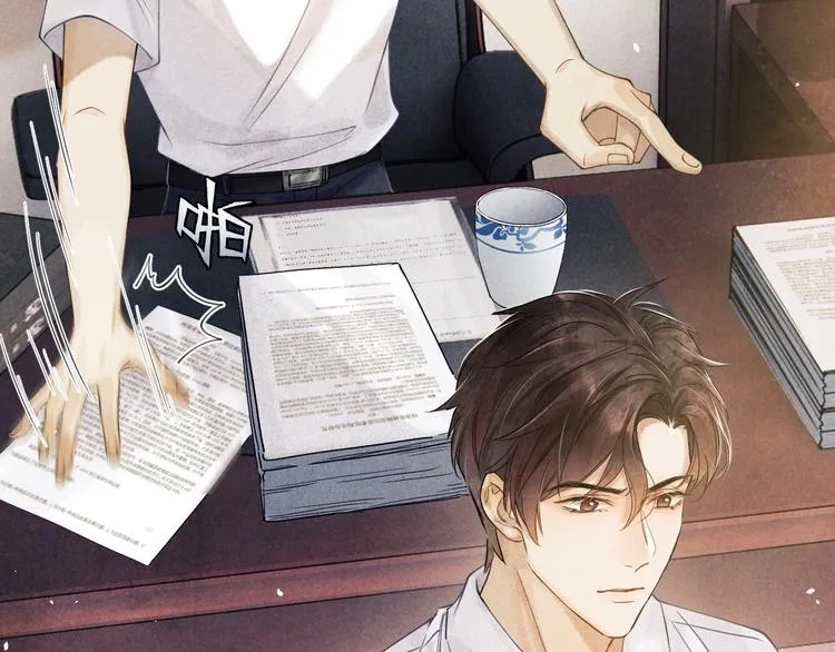 第1话 干脆就叫……纪珍珠？ 第78页