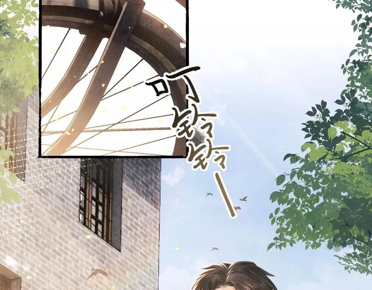 第1话 干脆就叫……纪珍珠？ 第89页