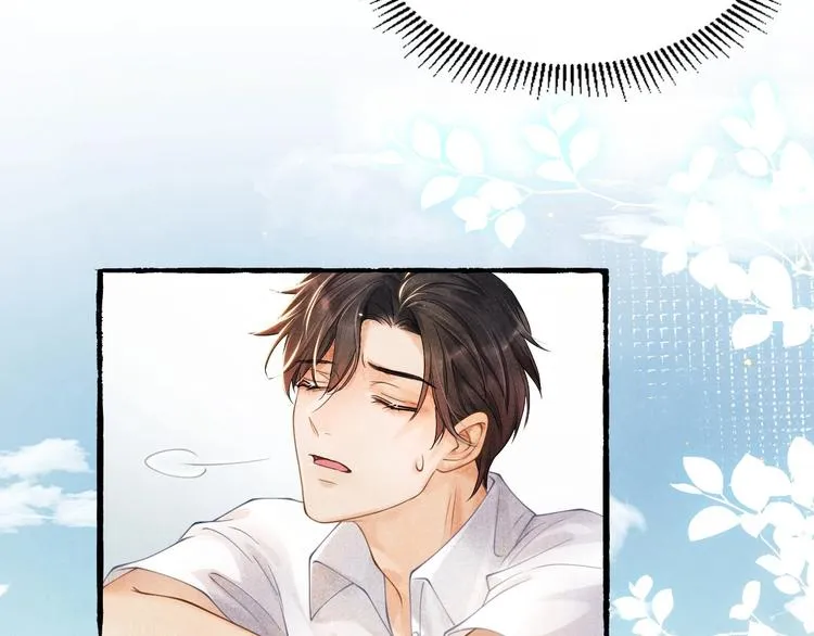 第1话 干脆就叫……纪珍珠？ 第95页