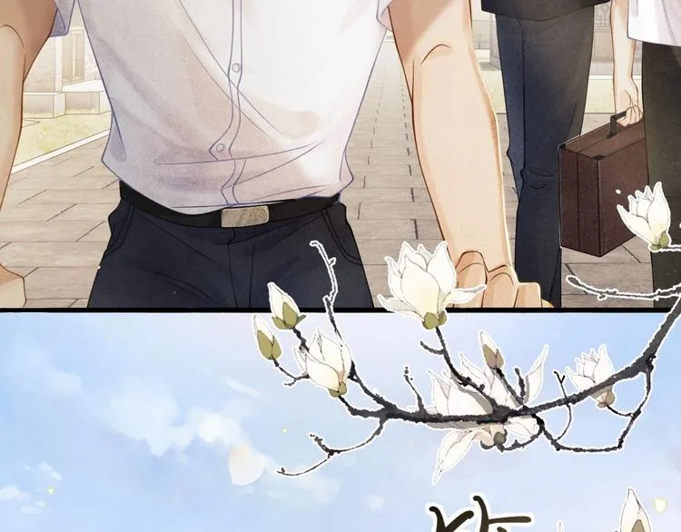 第1话 干脆就叫……纪珍珠？ 第103页