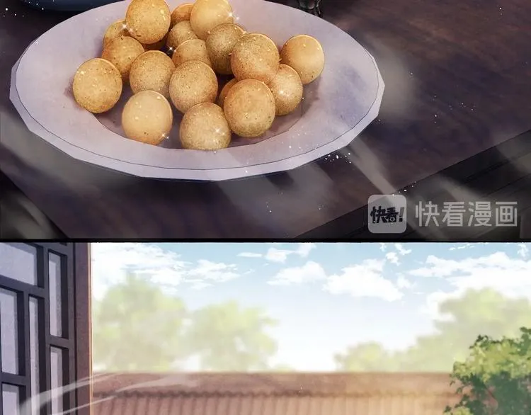 第1话 干脆就叫……纪珍珠？ 第112页