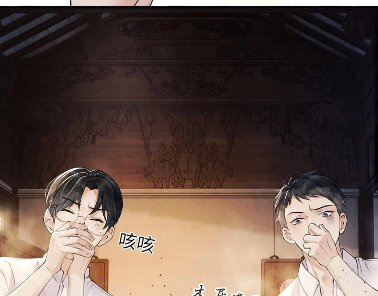 第1话 干脆就叫……纪珍珠？ 第124页