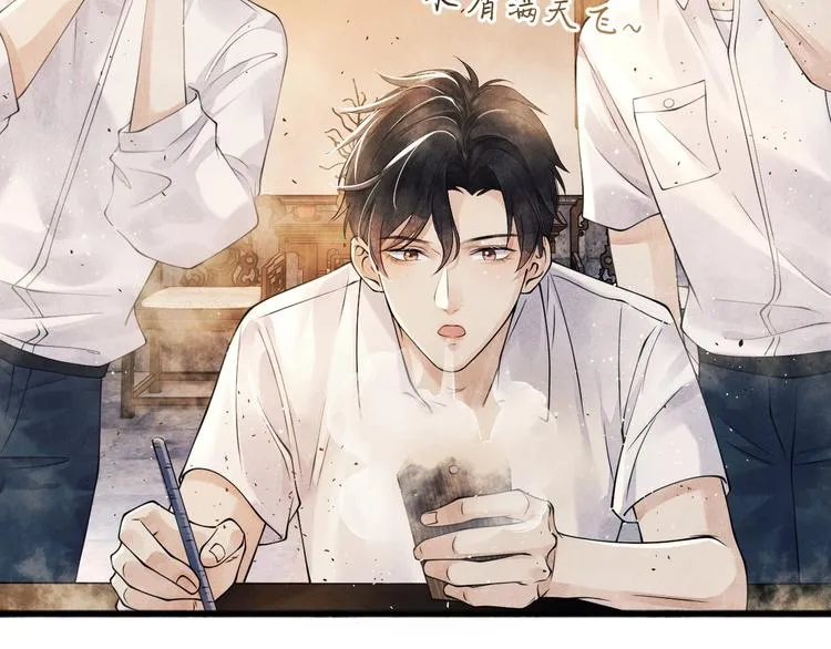 第1话 干脆就叫……纪珍珠？ 第125页