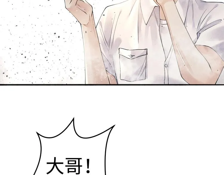 第1话 干脆就叫……纪珍珠？ 第127页