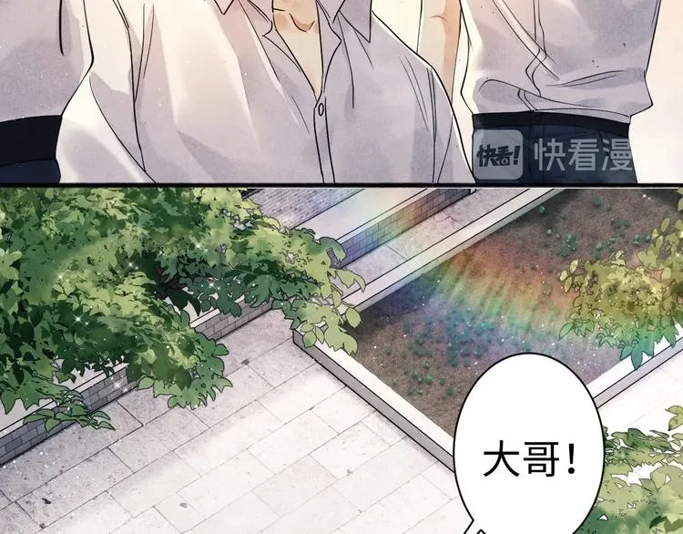 第1话 干脆就叫……纪珍珠？ 第129页