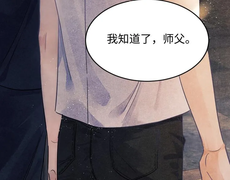 第1话 干脆就叫……纪珍珠？ 第148页