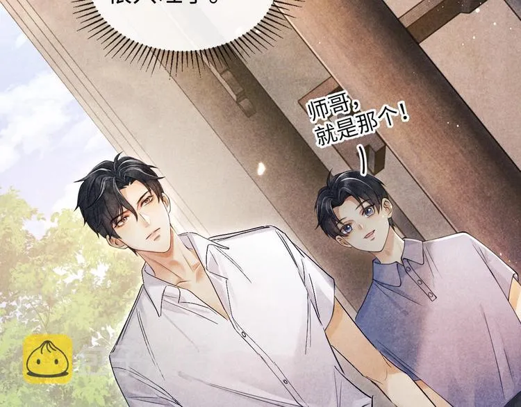 第1话 干脆就叫……纪珍珠？ 第154页