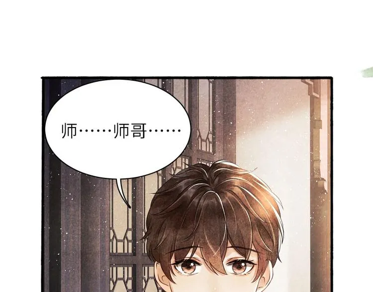 第1话 干脆就叫……纪珍珠？ 第180页