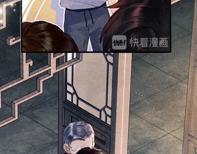 第1话 干脆就叫……纪珍珠？ 第194页