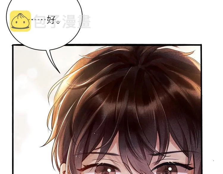 第1话 干脆就叫……纪珍珠？ 第201页