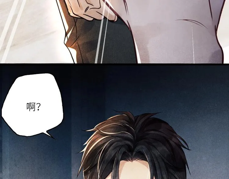 第1话 干脆就叫……纪珍珠？ 第212页
