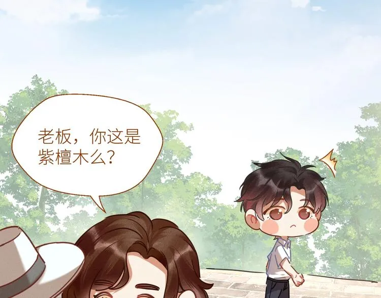 第1话 干脆就叫……纪珍珠？ 第224页
