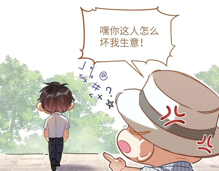 第1话 干脆就叫……纪珍珠？ 第230页