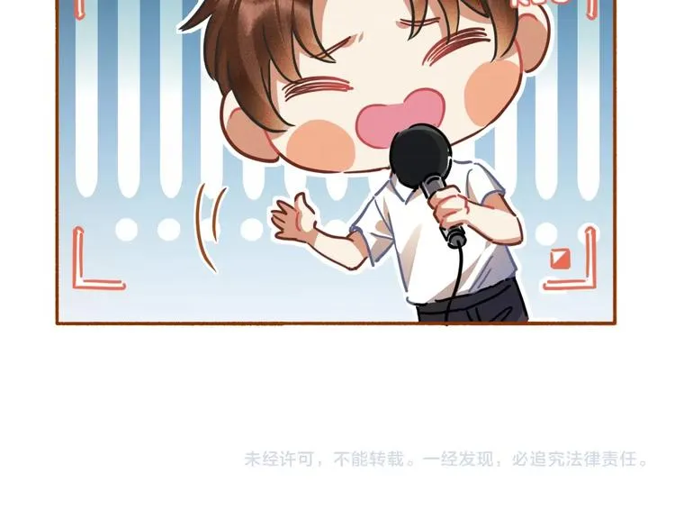 第1话 干脆就叫……纪珍珠？ 第232页