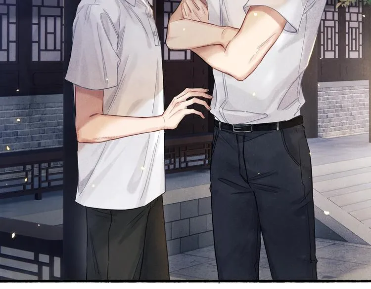 第2话 娶老婆用的信物 第26页