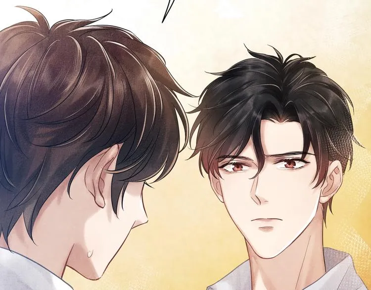 第2话 娶老婆用的信物 第29页