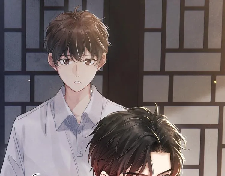 第2话 娶老婆用的信物 第32页