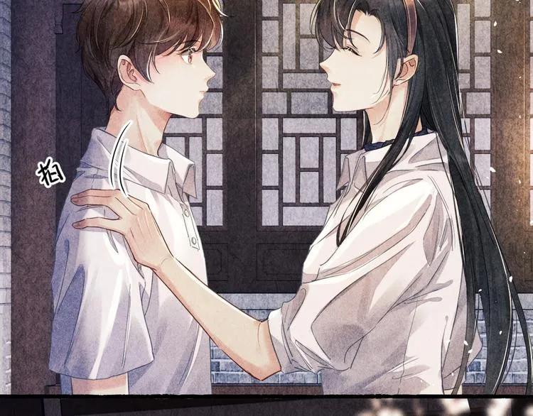 第2话 娶老婆用的信物 第59页