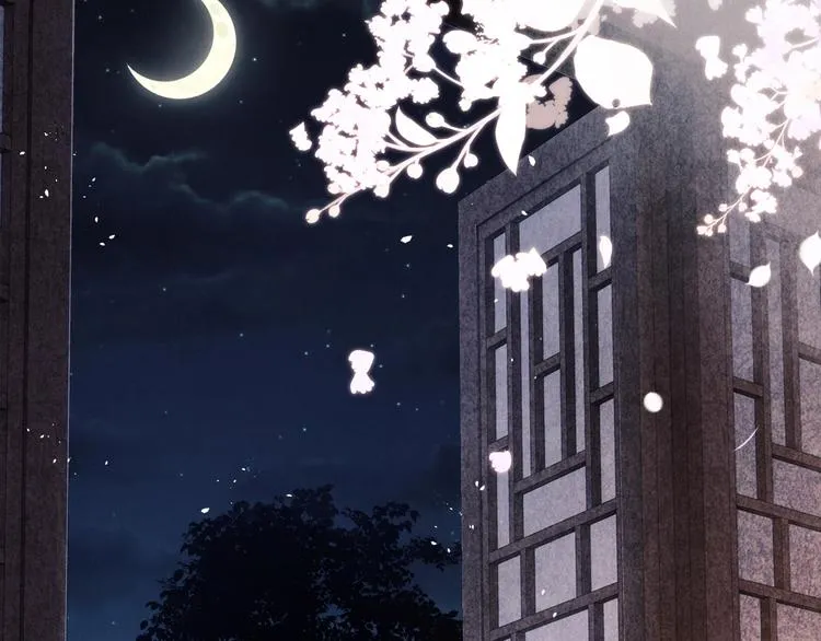 第2话 娶老婆用的信物 第65页
