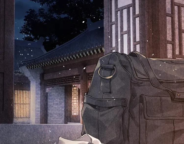第2话 娶老婆用的信物 第66页