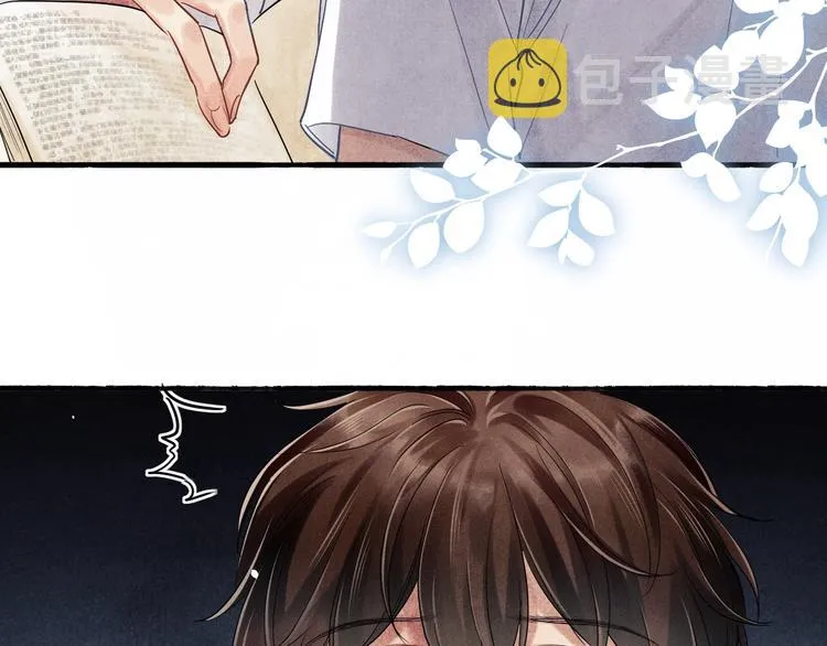 第2话 娶老婆用的信物 第86页